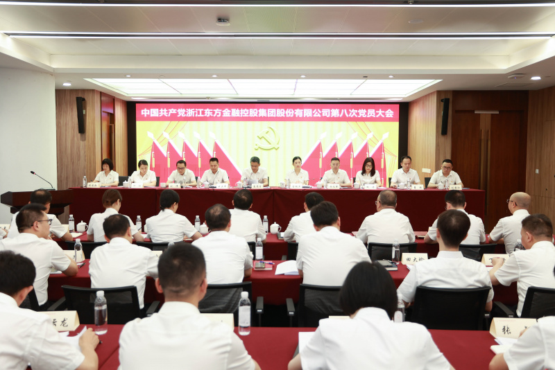 浙江東方第八次黨員大會 從左到右：賴琴敏、何欣、劉偉、王正甲、高秉學、金朝萍、楊永軍、胡君、童超、劉安江.jpg