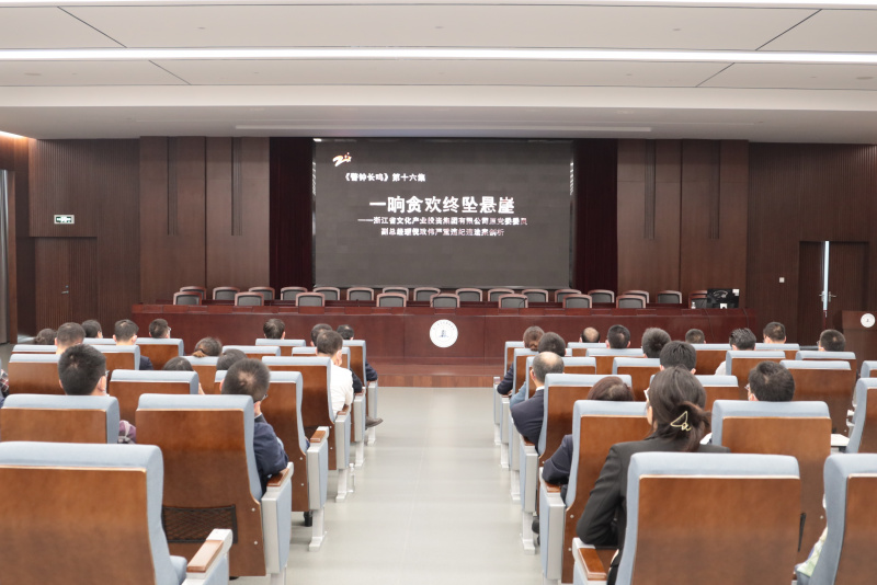 17398634977196884F3B.jpg 觀看職務(wù)犯罪人員遠程現(xiàn)身說法、警示教育片及監(jiān)獄實時監(jiān)控場景.JPG